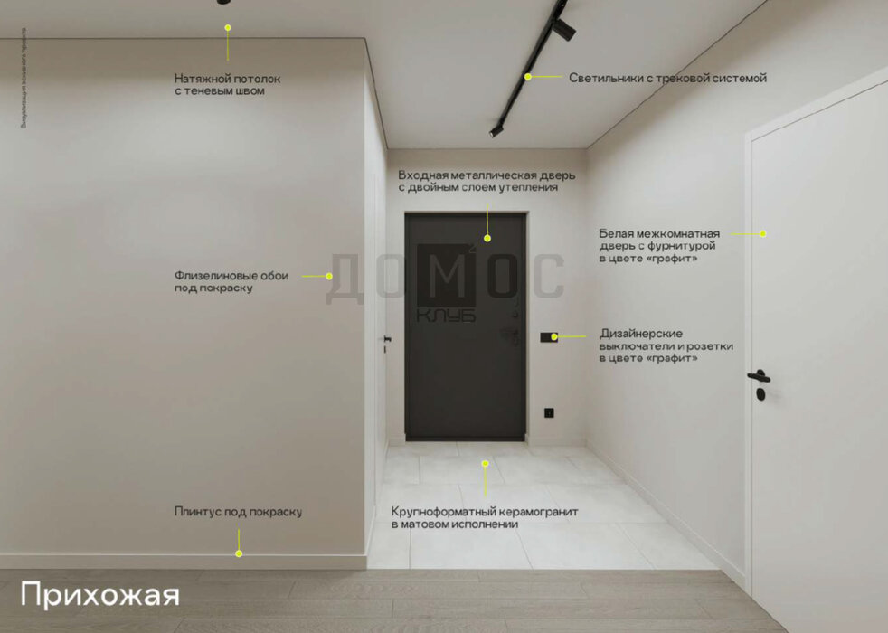 Екатеринбург, ул. Монтерская, 8/2 (Вторчермет) - фото квартиры (11)