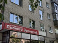 Продажа квартиры: Екатеринбург, ул. Фролова, 3 (ВИЗ) - Фото 2