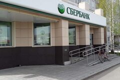 г. Верхняя Салда, ул. Энгельса, 68А (городской округ Верхнесалдинский) - фото офисного помещения