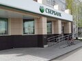 Продажа офиса: г. Верхняя Салда, ул. Энгельса, 68А (городской округ Верхнесалдинский) - Фото 1
