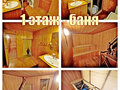 Продажа дома: с. Кунара, ул. Чапаева, 16а (городской округ Невьянский) - Фото 7
