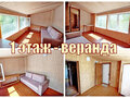 Продажа дома: с. Кунара, ул. Чапаева, 16а (городской округ Невьянский) - Фото 8