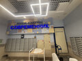 Продажа квартиры: Екатеринбург, ул. Раевского, 20 (Втузгородок) - Фото 4