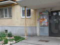 Продажа квартиры: Екатеринбург, ул. Онежская, 9 (Автовокзал) - Фото 4