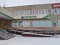 Продажа офиса: г. Реж, ул. М.Горького улица, 19 (городской округ Режевской) - Фото 2
