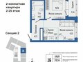 Продажа квартиры: Екатеринбург, ул. Титова, 1, ЖК Орбита на Титова (Дом 1 (Секция 1-2)) (Вторчермет) - Фото 1
