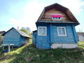 Продажа дома: г. Нижние Серги, ул. Колосова, 13 (Нижнесергинский район) - Фото 1