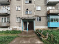 Продажа квартиры: г. Нижние Серги, ул. Отдыха, 17 (Нижнесергинский район) - Фото 16