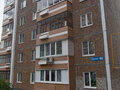 Продажа квартиры: г. Первоуральск, ул. Береговая, 46 (городской округ Первоуральск) - Фото 3