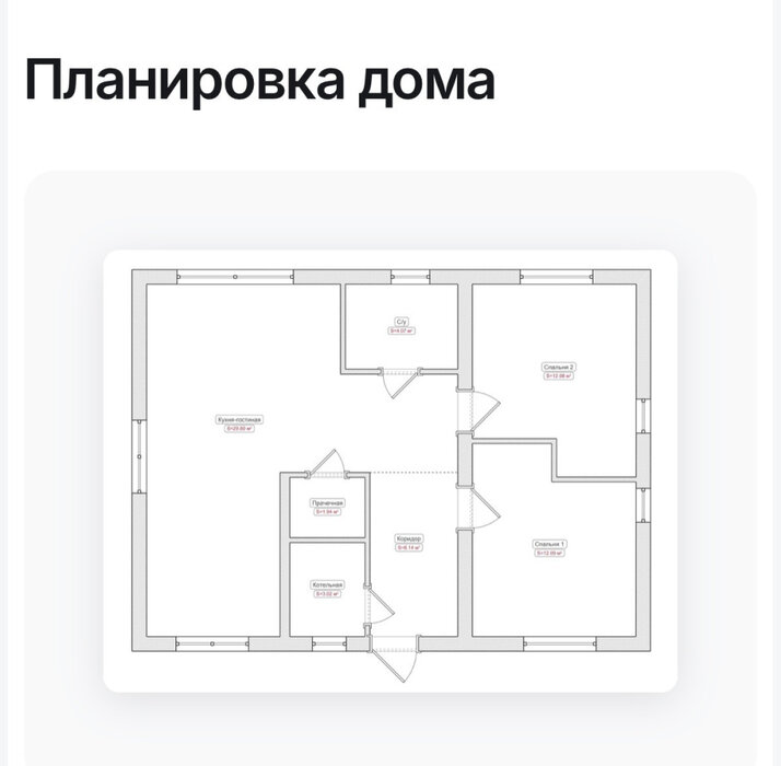 п. Сарапулка, ул. Радужная, 65Б (городской округ Березовский) - фото коттеджа (3)