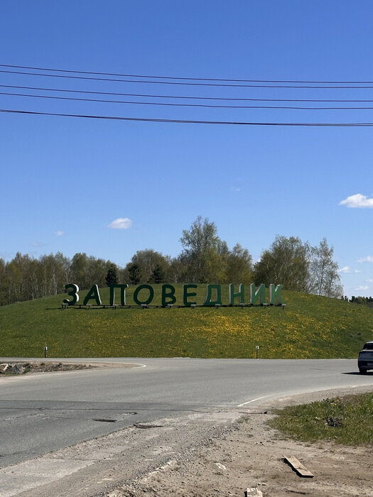 к.п. Заповедник, ул. Белка (городской округ Сысертский, п. Габиевский) - фото коттеджа (1)
