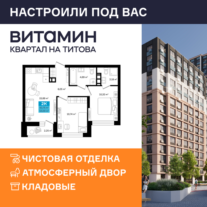 Екатеринбург, ул. Монтерская, Vitamin (Витамин) – квартал на Титова (2 этап) (Вторчермет) - фото квартиры (1)