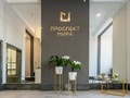 Продажа квартиры: Екатеринбург, ул. Мира, 47/2 (Втузгородок) - Фото 14