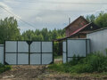 Продажа земельного участка: г. Первоуральск, ул. Кирова, 2А (городской округ Первоуральск) - Фото 4