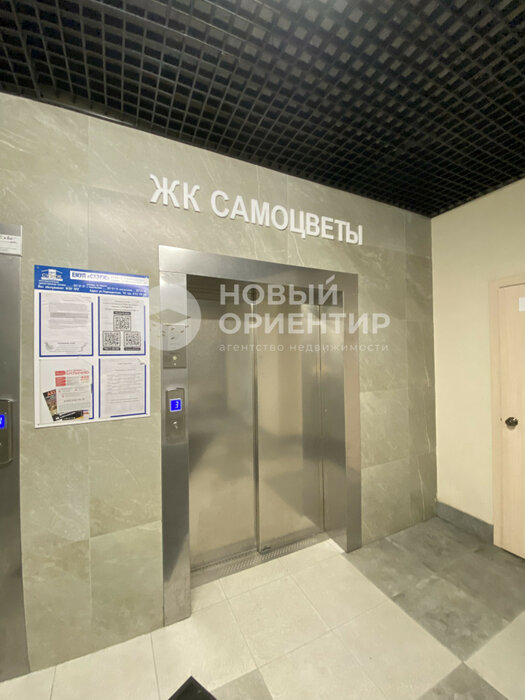 Екатеринбург, ул. Яскина, 14/2 (Компрессорный) - фото квартиры (10)