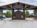 Продажа дома: к.п. Родные просторы, городской округ Сысертский, с. Кашино, Челябинское направление, 36км., ул.Вишнёвая, 10 (Выберите район) - Фото 2
