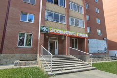 г. Березовский, ул. Гагарина, 21 (городской округ Березовский) - фото торгового помещения