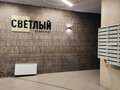 Продажа квартиры: Екатеринбург, ул. микрорайон Светлый, 7 (Уктус) - Фото 10