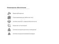 Продажа офиса: Екатеринбург, ул. Краснолесья, 30 (УНЦ) - Фото 4