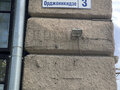 Продажа торгового помещения: Екатеринбург, ул. Орджоникидзе, 3 (Уралмаш) - Фото 4