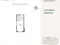 Продажа квартиры: Екатеринбург, ул. Щербакова, ЖК River Park (Ривер Парк). Гринвич (Уктус) - Фото 1