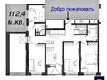 Продажа квартиры: Екатеринбург, ул. Павлодарская, 8 (Уктус) - Фото 2