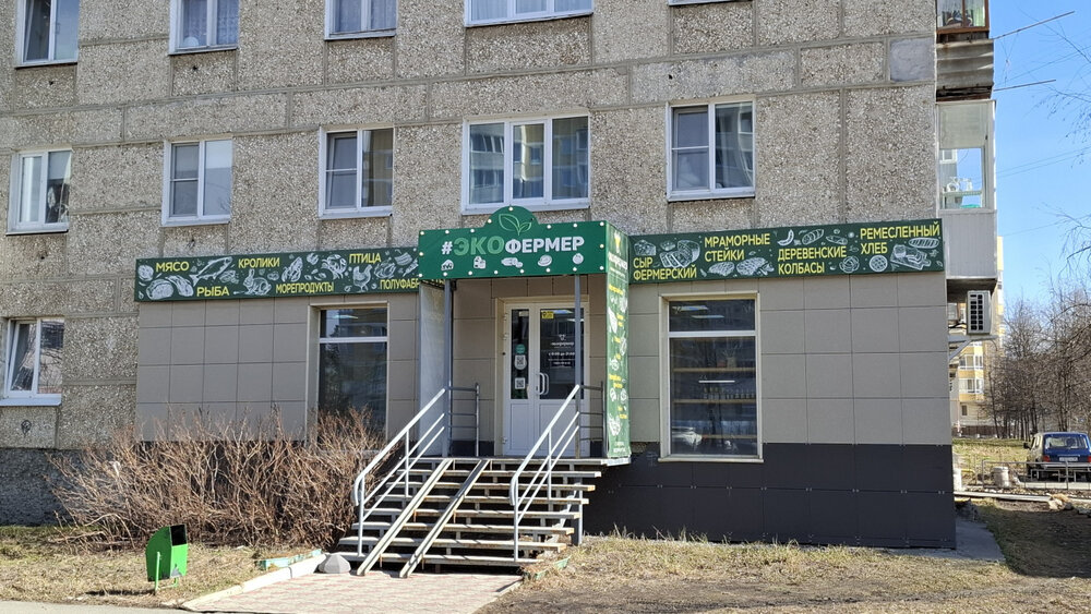 г. Верхняя Пышма, ул. Уральских рабочих, 43 (городской округ Верхняя Пышма) - фото торгового помещения (1)