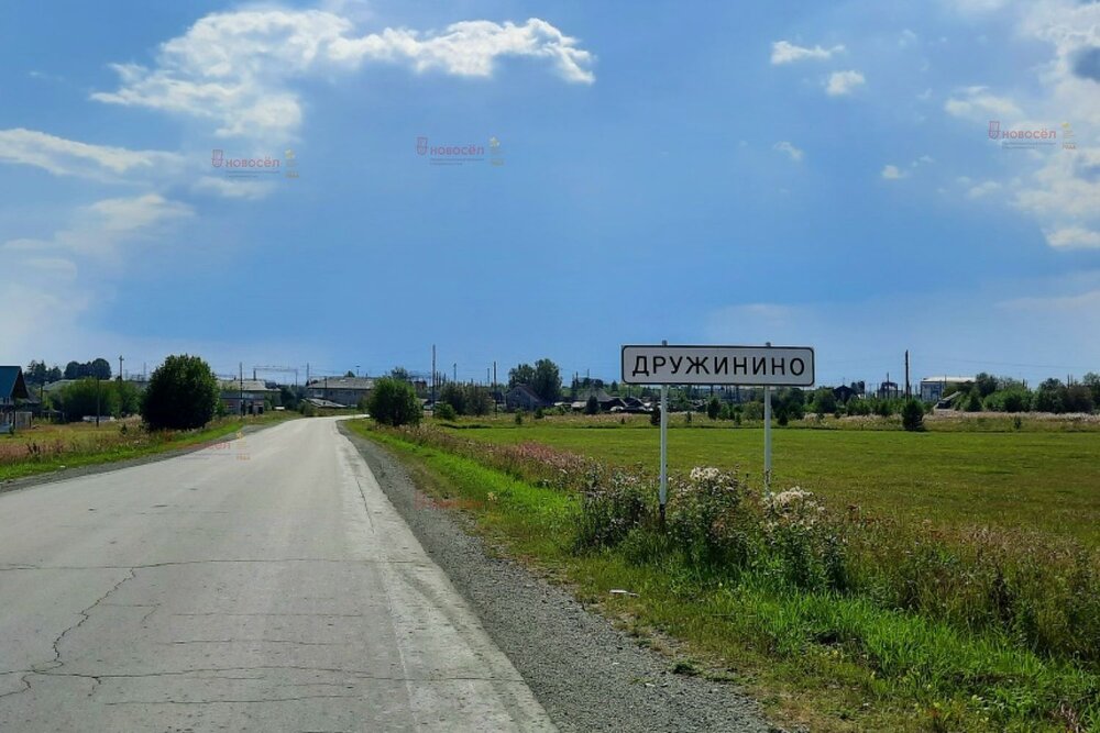 п. Дружинино, ул. Железнодорожников, 11 А (Нижнесергинский район) - фото здания (6)