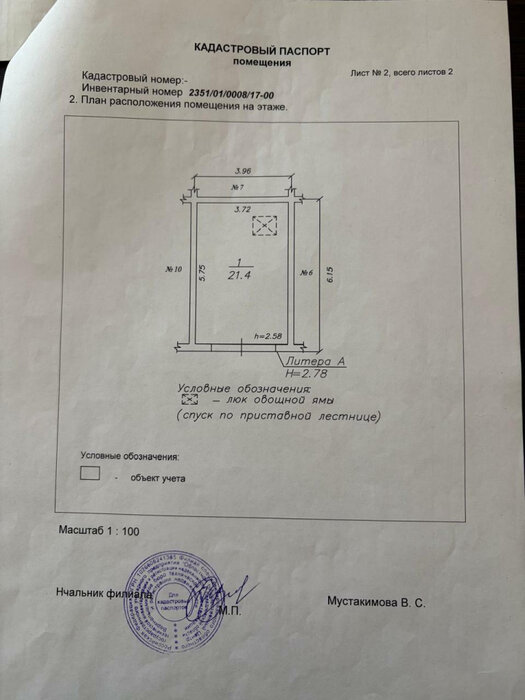 г. Верхняя Пышма, ул. Феофанова (городской округ Верхняя Пышма) - фото гаража (8)