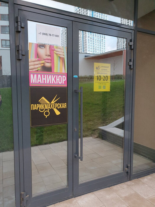 Екатеринбург, ул. Щербакова, 80 (Уктус) - фото торгового помещения (8)