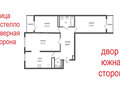 Продажа квартиры: Екатеринбург, ул. Гастелло, 32а (Уктус) - Фото 5