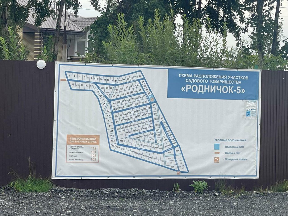 Екатеринбург, СНТ Родничок, уч. 5 (М.Исток) - фото сада (2)