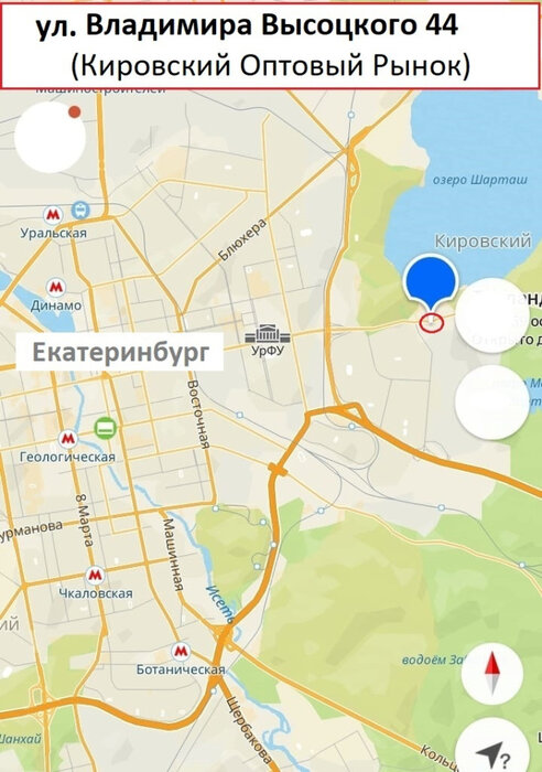 Екатеринбург, ул. Владимира Высоцкого, 44 (ЖБИ) - фото склада (2)