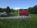Продажа земельного участка коммерческого назначения: п. Бажуково, ул. природный парк Оленьи Ручьи (Нижнесергинский район) - Фото 6