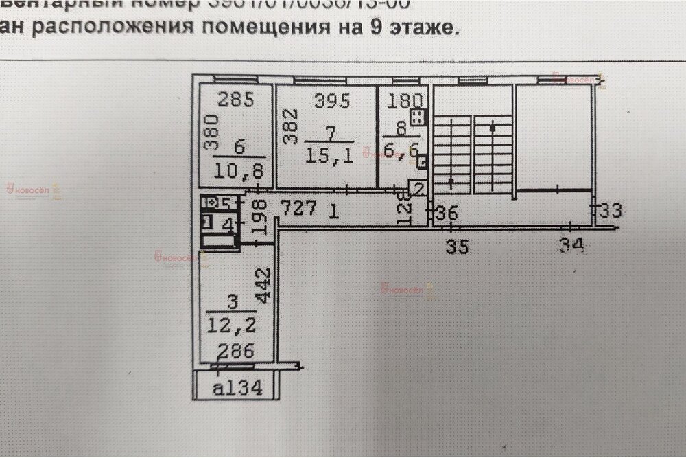 г. Березовский, ул. Гагарина, 15/4 (городской округ Березовский) - фото квартиры (1)