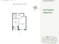 Продажа квартиры: Екатеринбург, ул. Щербакова, ЖК River Park  (Ривер Парк). Гринвич (Уктус) - Фото 1