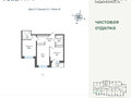 Продажа квартиры: Екатеринбург, ул. Щербакова, ЖК River Park (Ривер Парк). Гринвич (Уктус) - Фото 1
