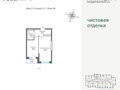 Продажа квартиры: Екатеринбург, ул. Щербакова, ЖК River Park (Ривер Парк). Гринвич (Уктус) - Фото 1