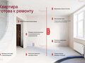 Продажа квартиры: Екатеринбург, ул. 40-летия Комсомола, 2/1 (ЖБИ) - Фото 8