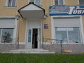 Продажа торгового помещения: г. Краснотурьинск, ул. Серова, 18 (городской округ Краснотурьинск) - Фото 1