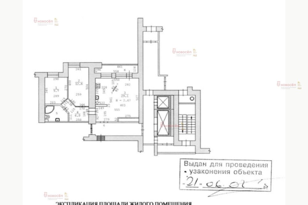 Екатеринбург, ул. Куйбышева, 48/7 (Центр) - фото квартиры (1)