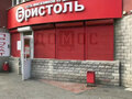 Продажа бизнеса: Екатеринбург, ул. Ясная, 3 (Юго-Западный) - Фото 1