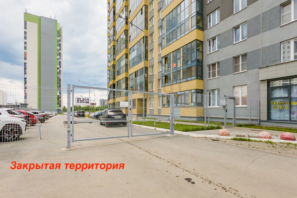 Екатеринбург, ул. Академика Сахарова, 29/2 (Академический) - фото квартиры (3)