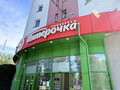 Продажа торгового помещения: Екатеринбург, ул. Космонавтов, 32 (Эльмаш) - Фото 1