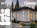 Продажа дома: с. Камышево, ул. Солнечная, 12 (городской округ Белоярский) - Фото 1