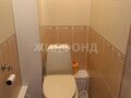 Продажа квартиры: г. Нижний Тагил, ул. Захарова, 1 (городской округ Нижний Тагил) - Фото 11