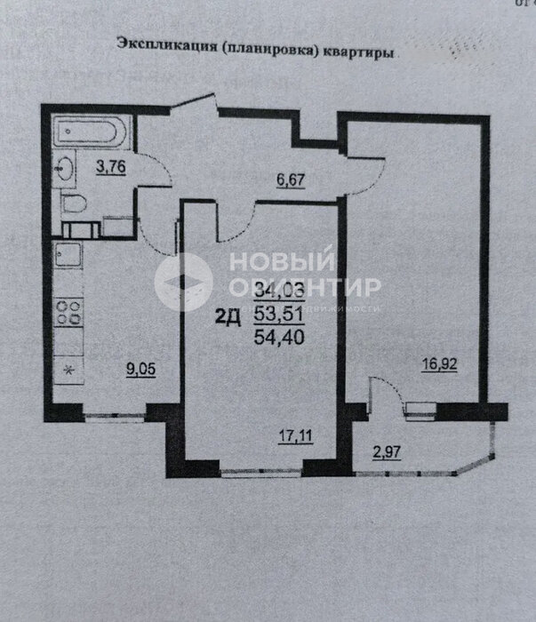 г. Верхняя Пышма, ул. Красных Партизан, 52 (городской округ Верхняя Пышма) - фото квартиры (10)