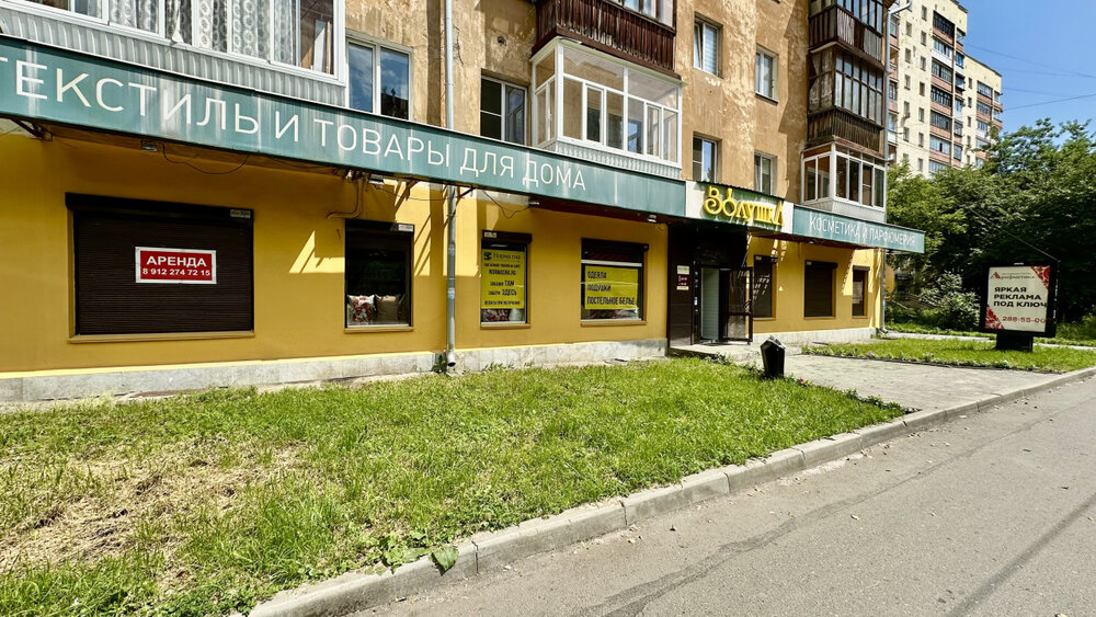Екатеринбург, ул. Белинского, 165 (Автовокзал) - фото торгового помещения (1)