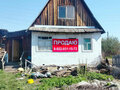 Продажа дома: Богданович, ул. Кирова, 1 (городской округ Богданович) - Фото 1