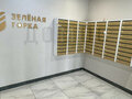 Продажа квартиры: Екатеринбург, ул. Тюльпановая, 11 (Уралмаш) - Фото 14